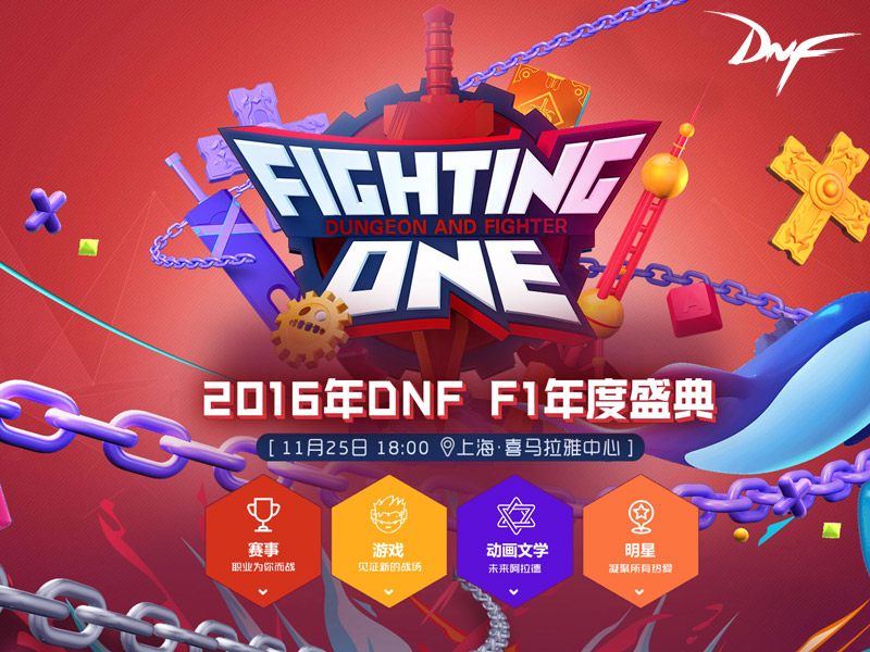 关于欧洲杯篮球季后赛精彩告终悬念不断引人入胜的信息