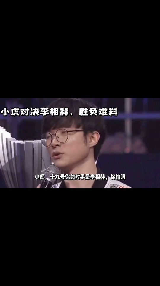 纳达尔巅峰对决，Faker与90激战德国队分钟，赛况扑朔迷离胜负难料！