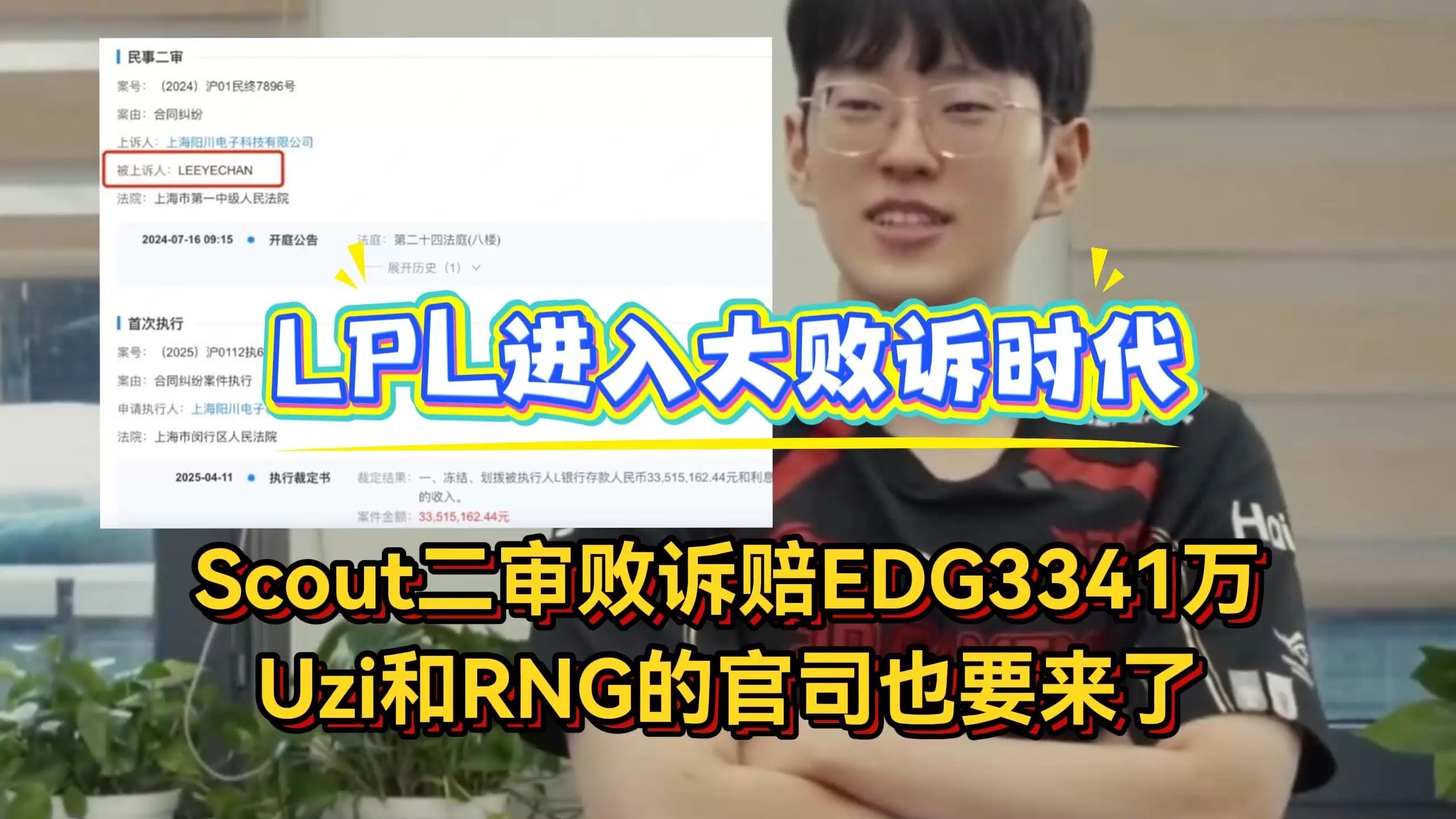 Scout在RNG比赛中比分优势明显，爆冷引发热议！